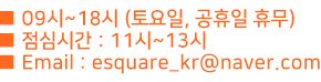 운영시간